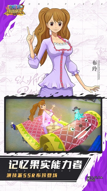 航海王燃燒意志oppo版手游 v2.2.4.412879 安卓版 0