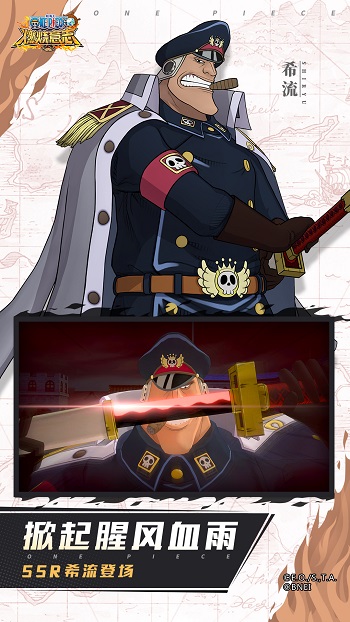 航海王燃燒意志全人物解鎖版 v2.2.4.412879 安卓版 3