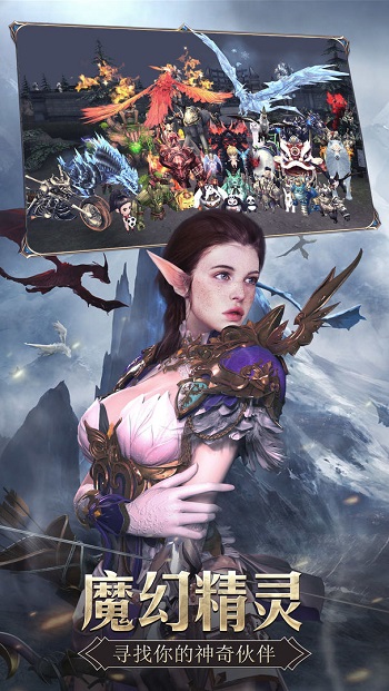 360版奇跡mu最強(qiáng)者 v1.33.0 官網(wǎng)安卓版 1