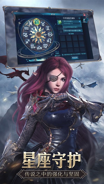 360版奇跡mu最強(qiáng)者 v1.33.0 官網(wǎng)安卓版 0