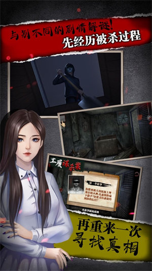 密室逃脫系列之危險(xiǎn)邊緣ios版 v1.0 iphone版 0