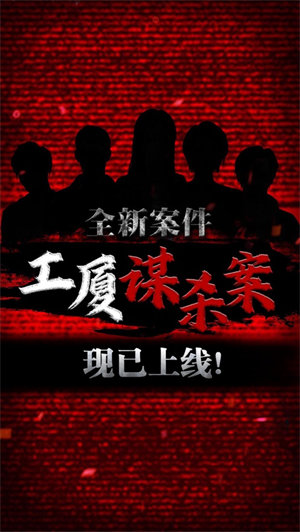 密室逃脫系列之危險(xiǎn)邊緣ios版 v1.0 iphone版 4