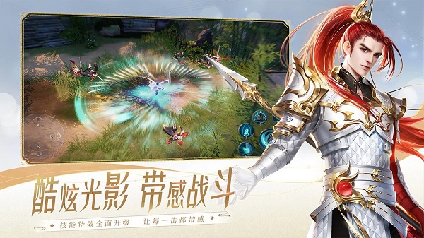 大唐無(wú)雙網(wǎng)易云音樂版游戲 v2.0.22 安卓最新版 3