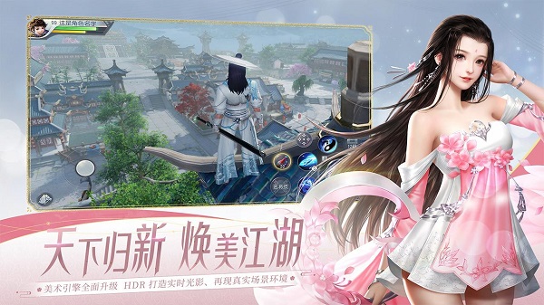 大唐無雙游戲鷹版本 v2.0.22 安卓版 1