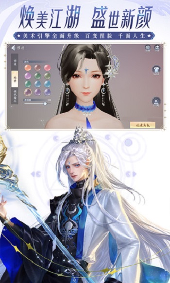 微信端大唐無雙 v2.0.22 安卓最新版 3