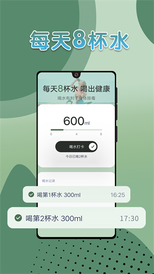 長樂走路 v1.0.0 安卓版 2