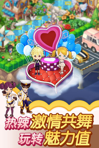 騰訊全民小鎮(zhèn) v2.19.1 安卓版 0