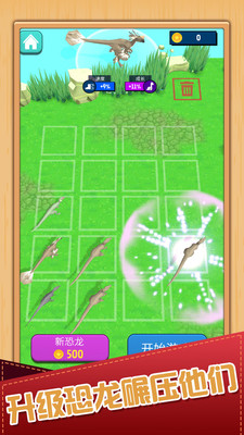 動物冒險島 v1.0.1最新版 3