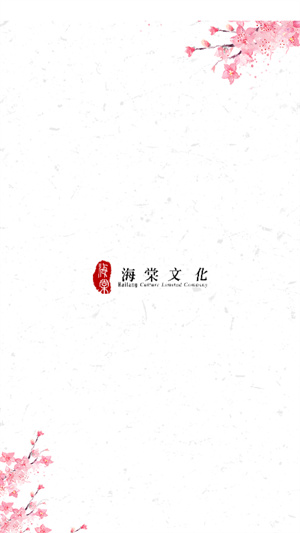 夢幻屋 v1.0.0 安卓版 3