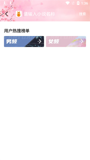 夢幻屋 v1.0.0 安卓版 0