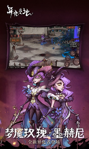 異化之地vivo客戶(hù)端 v2023031414 安卓版 1