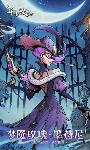 異化之地雷霆版手游 v2023031014 安卓版 0