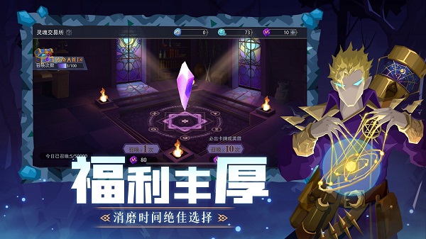 雷霆游戲惡魔秘境最新版 v3.1.8 安卓版 4
