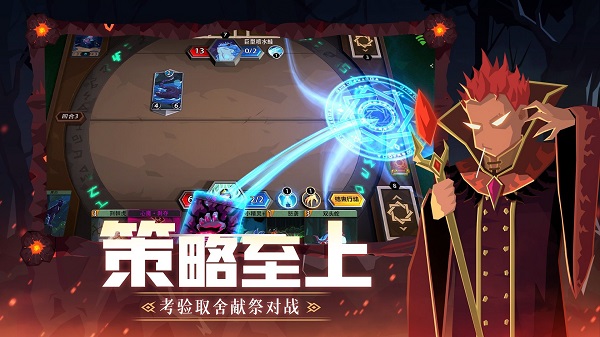 雷霆游戲惡魔秘境最新版 v3.1.8 安卓版 3