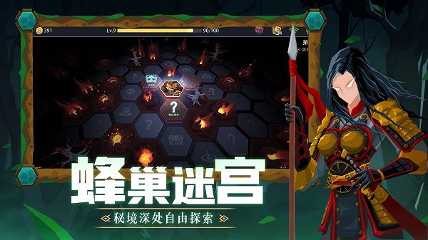 雷霆游戲惡魔秘境最新版 v3.1.8 安卓版 1