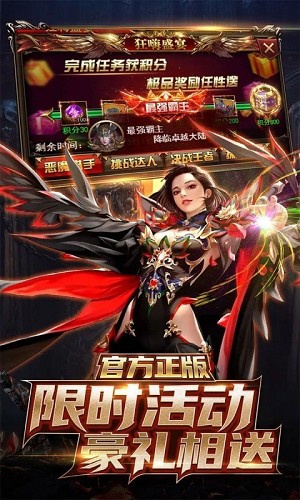 魔裝無(wú)雙 v1.0.0最新版 0