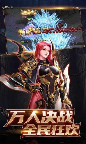 魔裝無(wú)雙 v1.0.0最新版 2