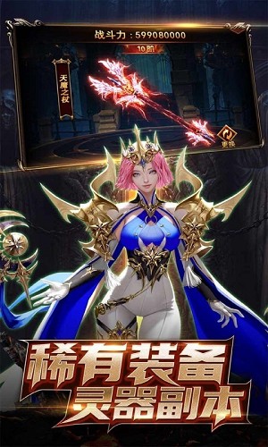 魔裝無(wú)雙 v1.0.0最新版 1