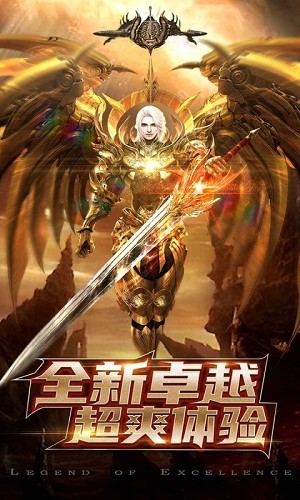 魔裝無(wú)雙 v1.0.0最新版 3