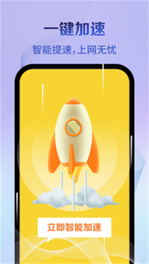 省電管家 v4.3.44.02 最新版 0