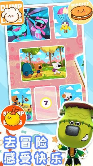 小熊探險森林奇遇 v1.0 手機版 4