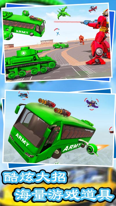 創(chuàng)造我的王國 v1.1 安卓版 1