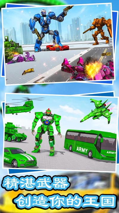 創(chuàng)造我的王國 v1.1 安卓版 4
