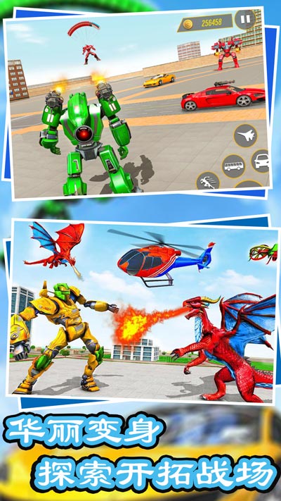 創(chuàng)造我的王國 v1.1 安卓版 3