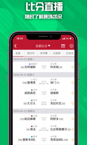 七星彩助手夠力獎(jiǎng)版 v3.0.0 1