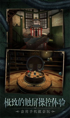 網(wǎng)易游戲迷室往逝 v1.1.4 安卓版 2