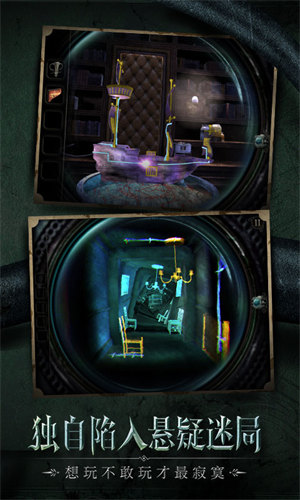網(wǎng)易游戲迷室往逝 v1.1.4 安卓版 3