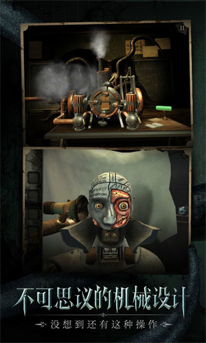 網(wǎng)易游戲迷室往逝 v1.1.4 安卓版 1