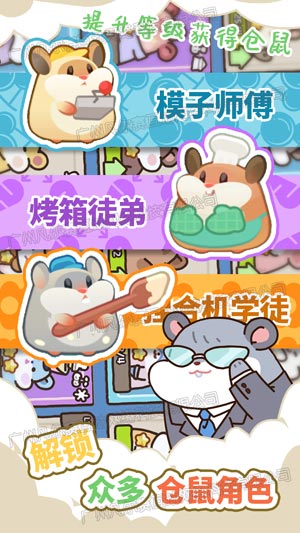 草莓甜心蛋糕小屋 v1.0 安卓版 1