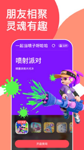 嗶嗶嘰app v0.4.1.298 安卓版 1