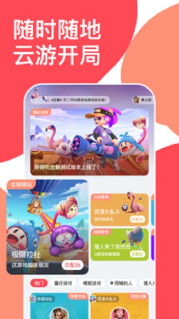 嗶嗶嘰app v0.4.1.298 安卓版 2