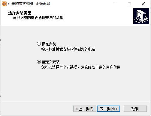 中果糧菜代銷版 v2.5.8 官方版 0