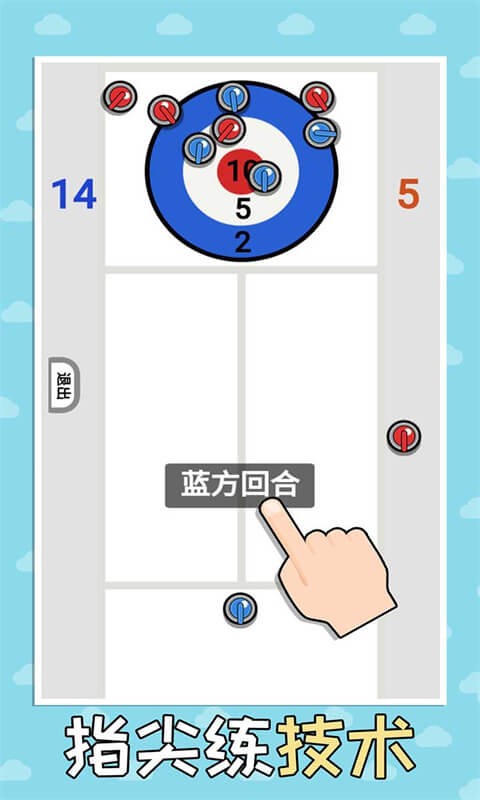 雙人解壓賽 v1.0.0 安卓版 2