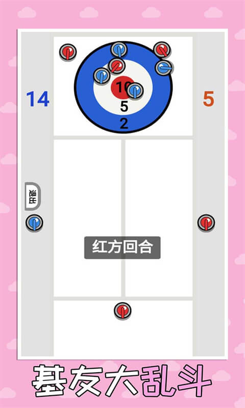 雙人解壓賽 v1.0.0 安卓版 4