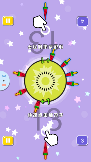 雙人歡樂派對(duì) v2.0最新版 2