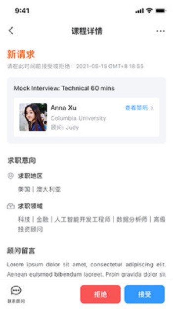 農(nóng)哈哈 v1.0.1 安卓版 2