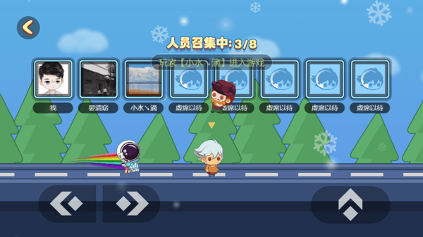 蛋蛋亂斗 v2.0安卓版 0