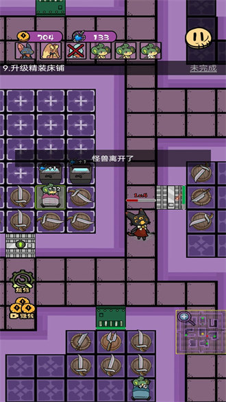 我是獵夢者 v1.0 安卓版 3