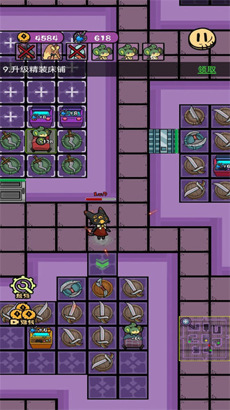 我是獵夢者 v1.0 安卓版 1