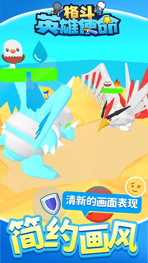 格斗英雄使命 v1.1.1最新版 1