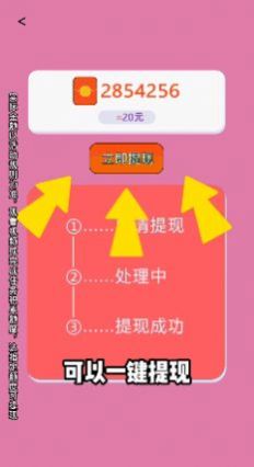 我的女神經(jīng) v1.0.5 安卓版 0