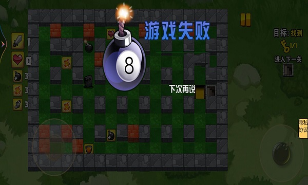 彈彈糖 v1.0安卓版 1