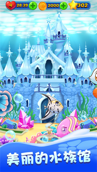 瘋狂消消樂傳奇最新版 v1.1.8 手機版 1