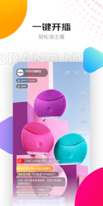 京東視頻手機版(電商直播) v5.9.0 安卓版 4