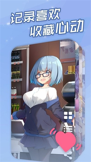 傲嬌壁紙?zhí)O果版 v2.1 iPhone版 1