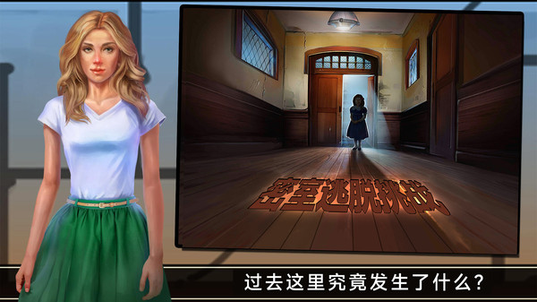 密室逃脫挑戰(zhàn) v189.1.1.3018 最新版 2